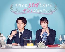 维修工人的绝遇中文字狂野的爱qvod 小爸爸 下载电影《耕种女儿》完整 第4张